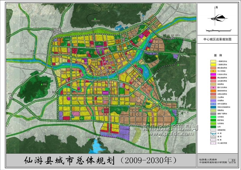 仙游未来城市规划图