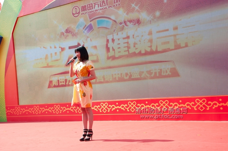 莆田电视台著名主持人:何莉莉