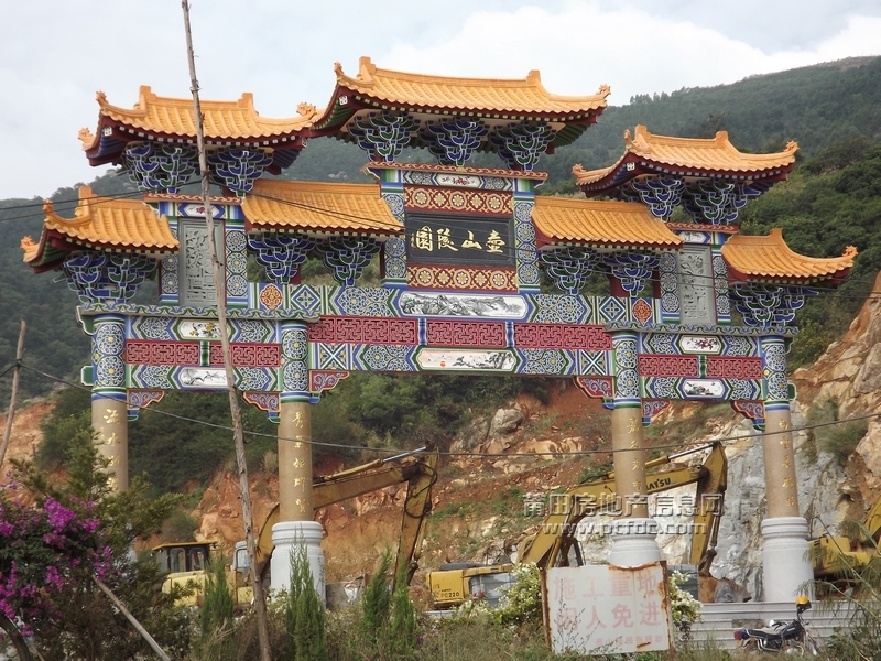 壶公山上"真净寺"壶山陵园"风貌