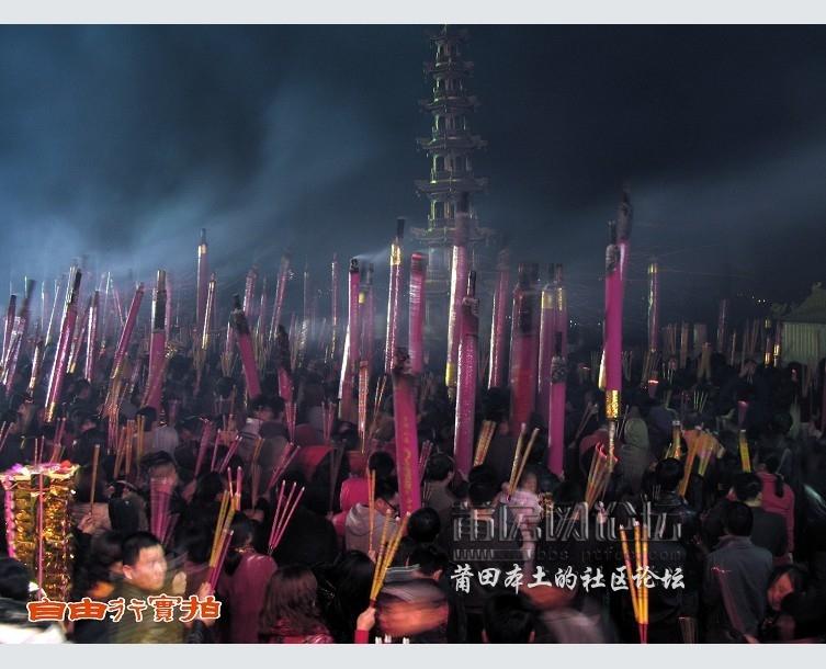 莆田风俗—石室岩祈福文化—点头炷香!