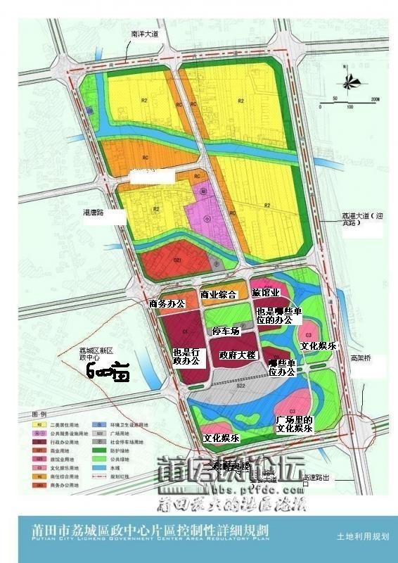 荔城新政府 vs 秀屿区政府 双胞胎兄弟. 图说