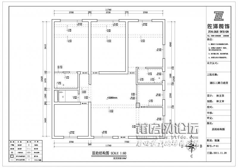 120平方自建房设计图