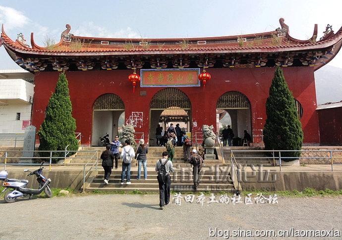 转载:莆田涵江囊山慈寿寺