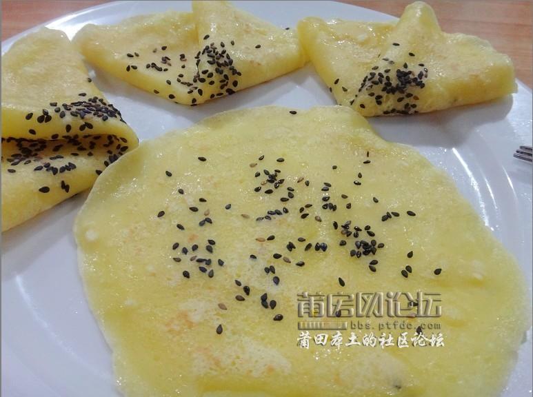 69=纯莆天地 69 玩味莆田 69【木家私厨 喜欢麦煎的朋友看