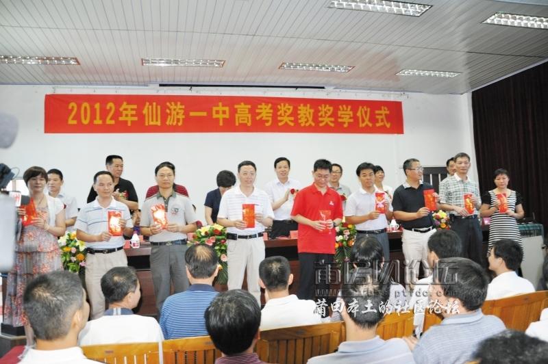 仙游一中理科状元奖金3万,清华,北大每人1万