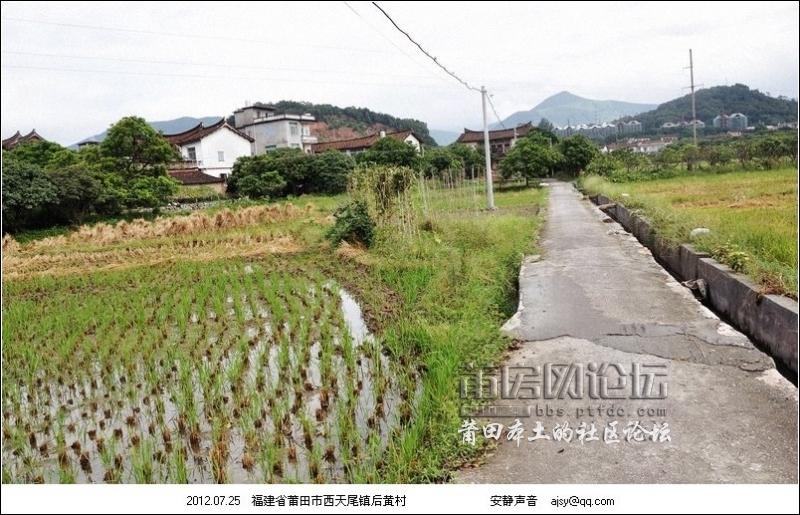 游西天尾镇后黄村