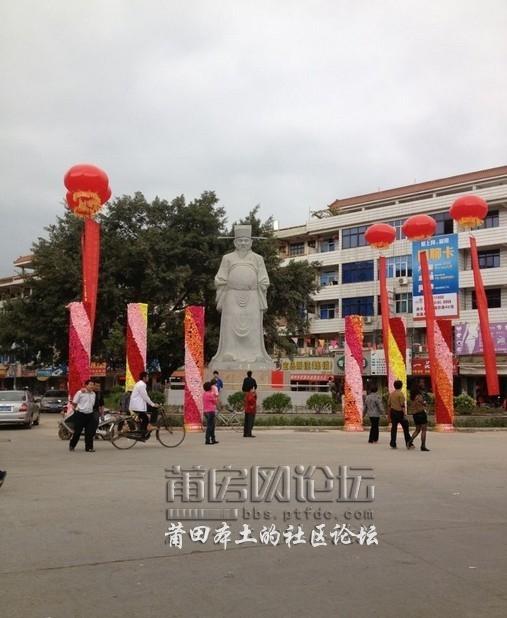 枫亭蔡襄千年庆典游行了,好多外地人外国人~还有cctv