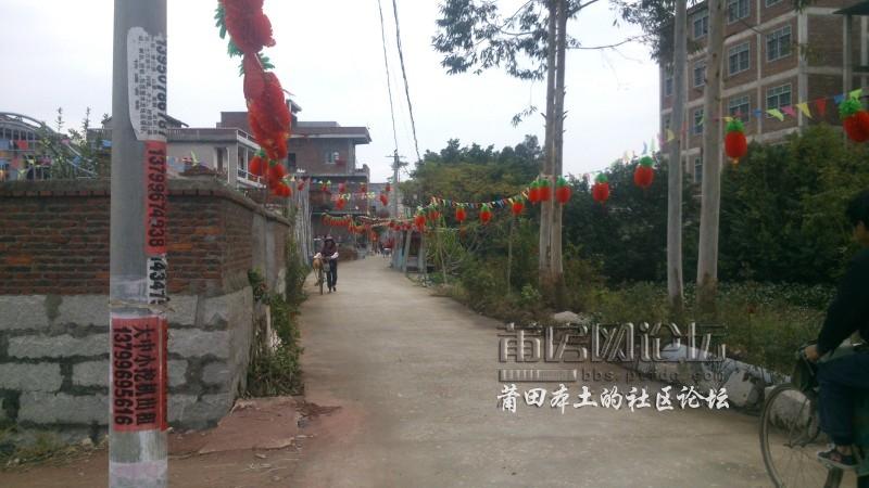 莆田黄石东山村12年出游