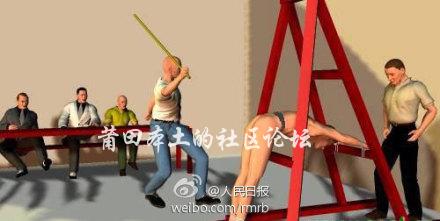 ȥ8¼µɧĹ()4