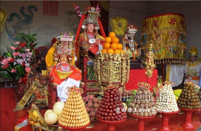 湄洲岛妈祖祭祀大典高清图片放送