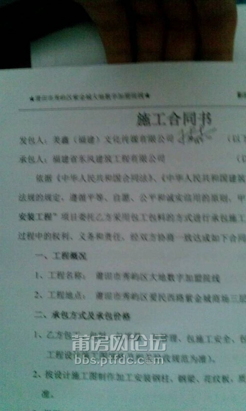 Qq农场金土地,Qq农场,Qq农场牧场餐厅三合一_点力图库