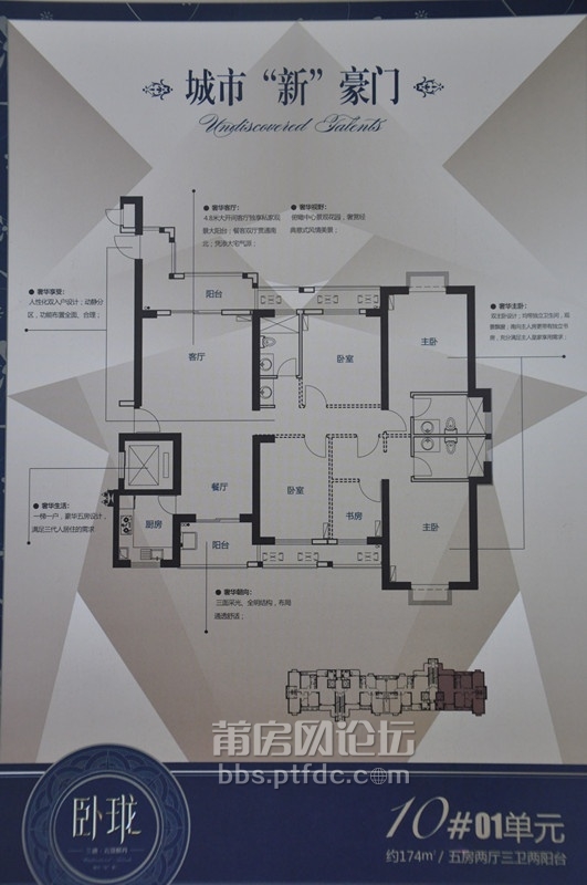 三迪云顶枫丹10,11#户型,地下一层车位图大搜罗!