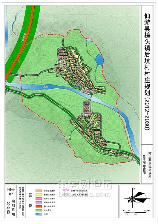 榜头镇后坑,南溪,昆仑等12个村新农村规划图