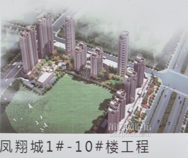 凤达三个新盘效果图:凤达凤凰城 凤凰凤翔楼 凤达南湖佳园