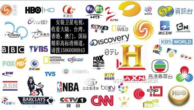 安装热线:15860088843