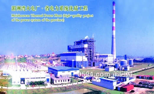湄洲湾火电厂二期项目公司获商务部批复设立