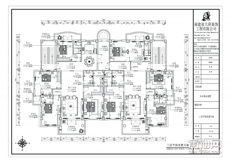 【大班装饰】东庄自建别墅新中式设计平面图及效果图大放送啦!