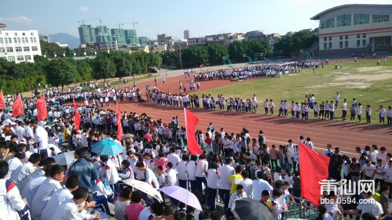 莆田六中运动会