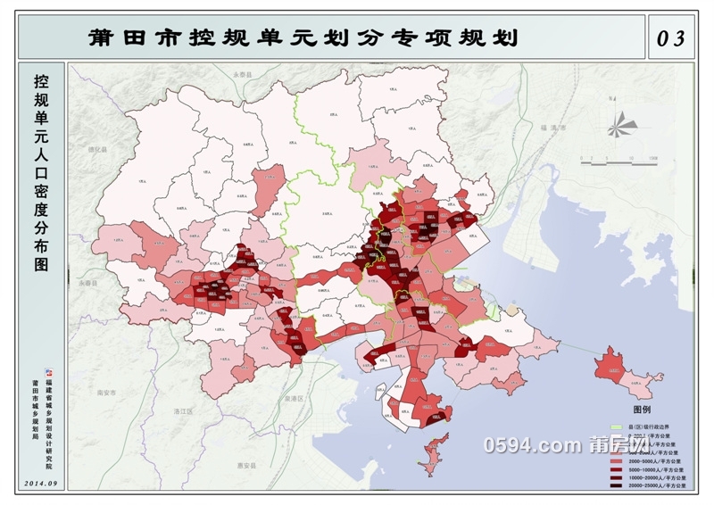 莆田市人口_莆田市