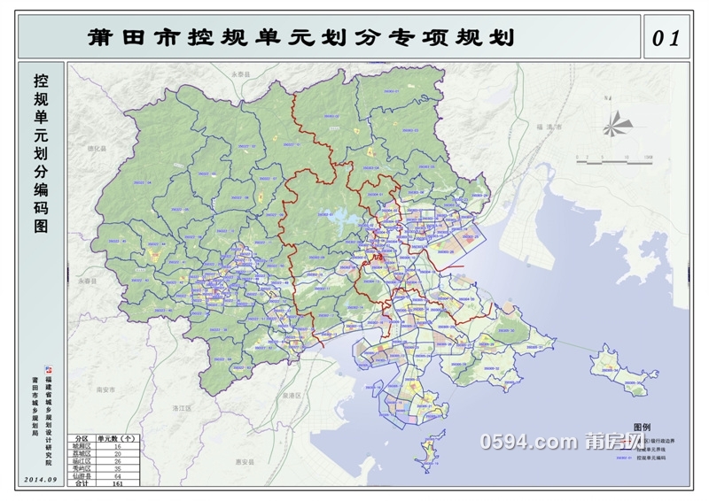 莆田市人口_莆田市