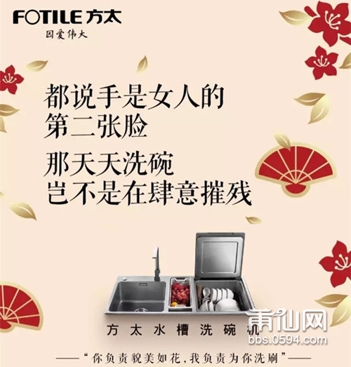 其实这些都不是问题,因爱伟大的方太为爱分忧,让你尽享情人节温馨浪漫