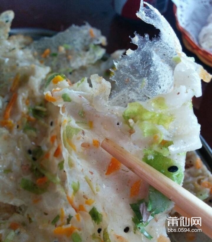 煎粿.jpg