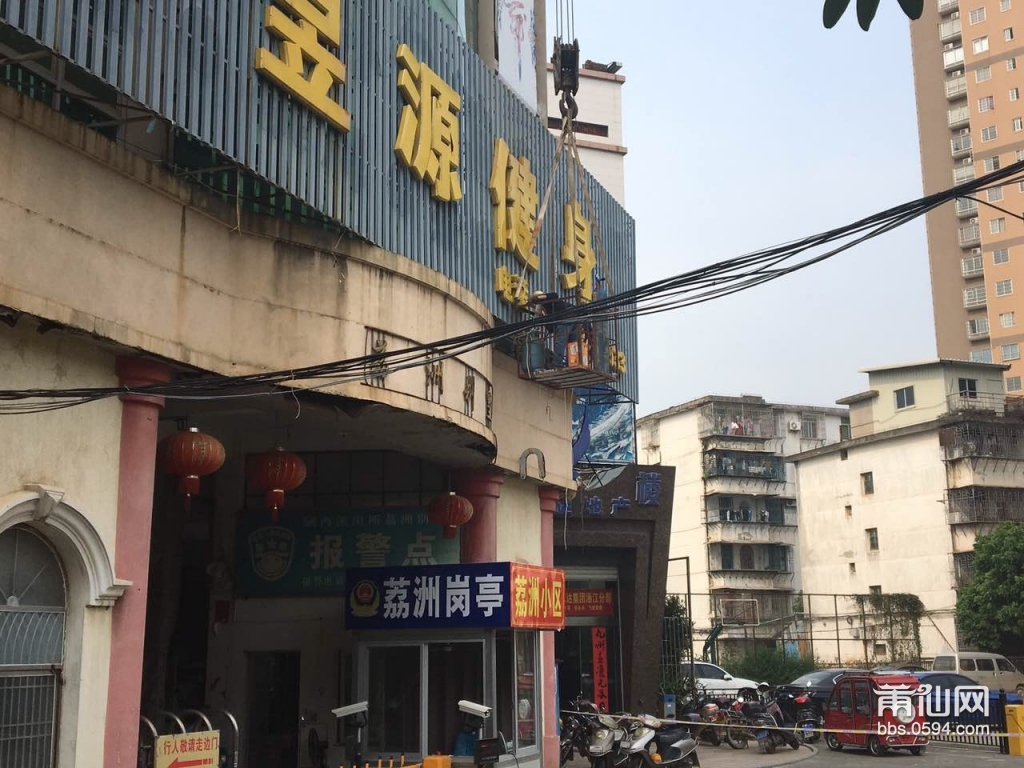 新洲荔州城管有别墅正在拆除v城管广告牌别墅区那些有涵江图片