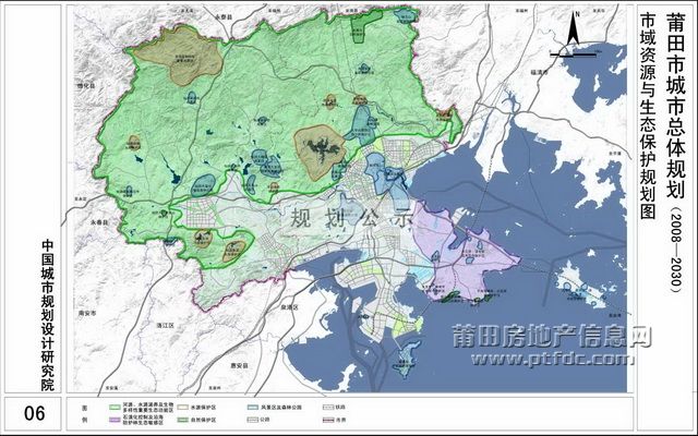 莆田市城市总体规划最新规划图