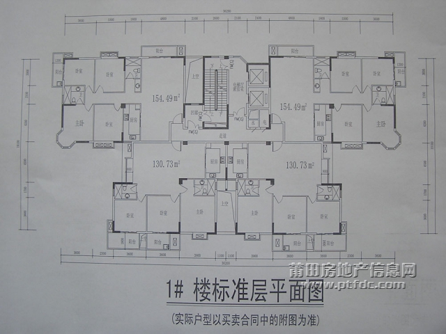 荔园小区延寿路商住楼1#,2#平面图