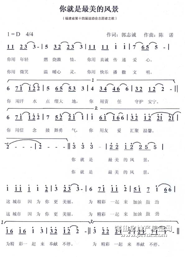 2ʡ˻־Ը֮衶ķ羰.jpg