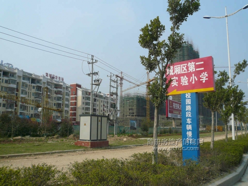 城厢区第二实验小学!在哪